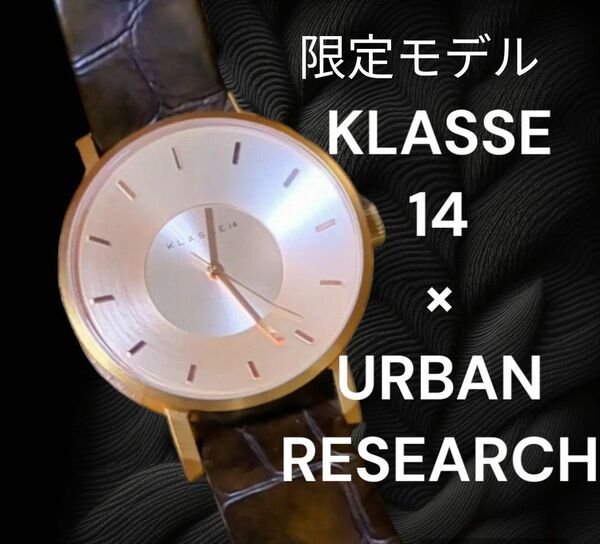 KLASSE 14 × URBAN RESEARCH VOLAREクラスフォーティーン×アーバンリサーチ