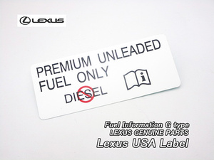 レクサスIS/LEXUS/E30米国IS350IS250IS300純正USラベルFuel-Cautionフューエルコーション(Gタイプ)/USDM北米仕様ガスステッカーUSAシール