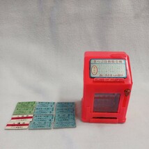 きっぷ　自動販売機　昭和レトロ　レトロ玩具　駄菓子屋　切符自動販売機_画像1