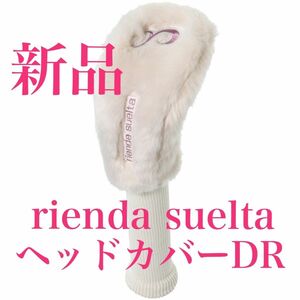 rienda suelta リエンダスエルタ ヘッドカバーDR ゴルフ