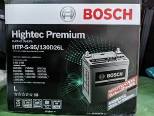 BOSCH　新品未開封　バッテリー Hightec Premium