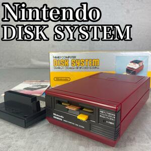 希少美品 任天堂 ニンテンド Nintendo Family Computer ファミリーコンピュータ ファミコン DISK SYSTEM ディスクシステム HVC-022 レトロ