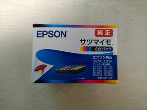 エプソン　純正　インク　 サツマイモ　2色