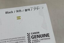 未使用 Canon トナー NPG-53 ブラック 2箱セット キャノン 24034601_画像8