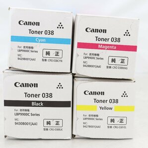 未使用 Canon トナー 038 4色セット ブラック/シアン/イエロー/マゼンタ CRG-038 キャノン 24034607の画像4