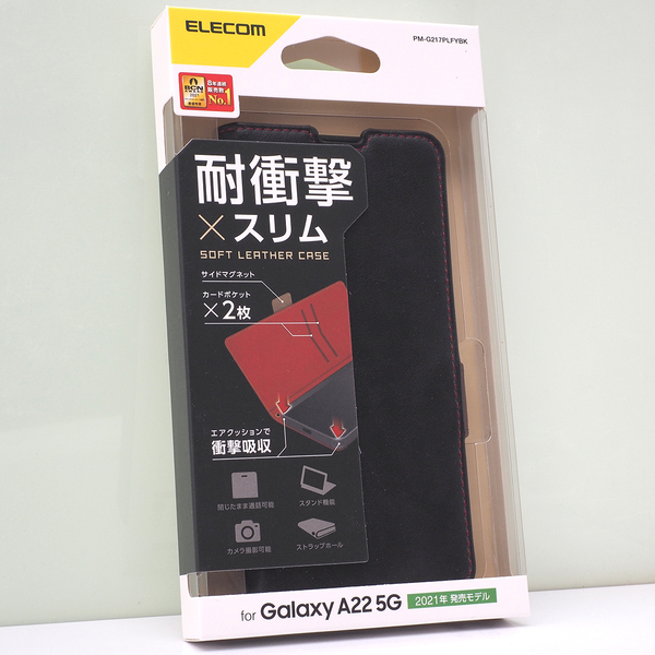 ギャラクシー Galaxy A22 5G (SC-56B) 用 耐衝撃 衝撃吸収 薄型 手帳型ケース ソフトレザーケース 磁石付 ステッチ ブラック 未開封品