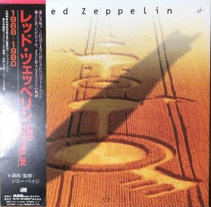 希少 帯付 4枚組BOXSET Led Zeppelin - Led Zeppelin 1968-1980 / AMCY-170~3 / 1990年 / JPN