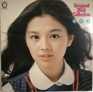 林寛子 - オリジナル・ベスト・コレクション / AF-6004 / 1976年 / JPN
