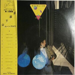 帯付 山下達郎 (Tatsuro Yamashita) - Moonglow / AIR-8001 / 1979年 / JPN