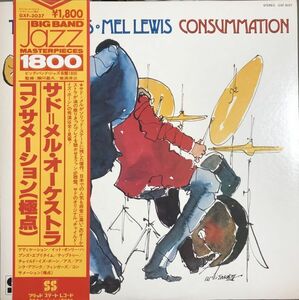 美盤 帯付 Thad Jones / Mel Lewis - Consummation / GXF-3037 / 1979年 / JPN / Bop, Big Band