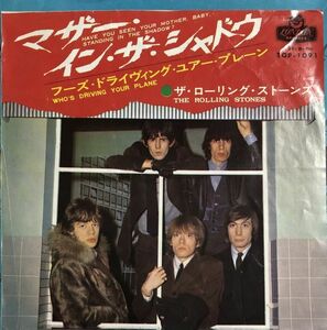 EP The Rolling Stones - Have You Seen Your Mother, Baby, Standing In The Shadow? /London Records / TOP-1091 / 1966年 / JPN