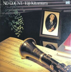 美盤 帯付 Eiji Kitamura No Count / ICJ-90019 / 1983年 / JPN / Swing