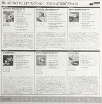 美盤 帯付 The Urbie Green Septet - New Faces - New Sounds / Blue Note / BN 5036 / 1995年 / Mono / JPN / Bop_画像3