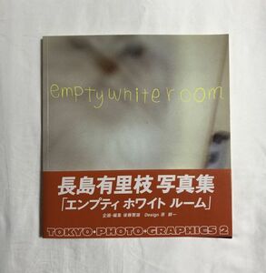 美品 写真集 長島有里枝 - empty white room / 1995年 / リトルモア / 初版