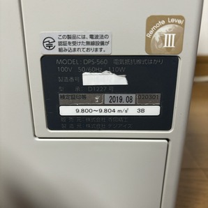 寺岡精工 ラベルプリンター 電子抵抗式はかり DPS-560Ⅱ 中古 通電確認、印字確認済み 現状品 はかり付き TERAOKAの画像5