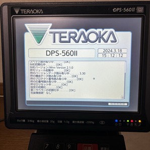 寺岡精工 ラベルプリンター 電子抵抗式はかり DPS-560Ⅱ 中古 通電確認、印字確認済み 現状品 はかり付き TERAOKAの画像10