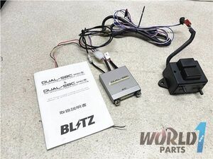 ★通電OK★ BLITZ DUAL-SBC SPEC R ソレノイドブーストコントローラー 電装品 ブリッツ ブーコン 改造 チューニング セッティング等に