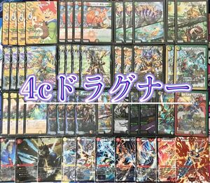 本格構築【4cドラグナー】デッキ&二重スリーブ&おまけ デュエルマスターズ