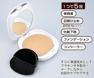 ラ・メイキャ　ファンデーション　色ナチュラル　定価6800円　 フェイスブラシ　コンパクト付き　ピカ子　ＱＶＣ 新品未開封品