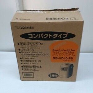 未使用品 開封済み 象印 ZOJIRUSHI ホームベーカリー パンくらぶ BB-HD10-PH 1斤用 14年製