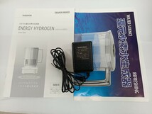 中古 SILVER REED シルバー精工株式会社 ENERGY HYDROGEN ミネラル還元水素水生成器 SWM550 _画像9