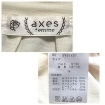 【M】axes femme アクシーズファム トップス 透け感表地 + 裏地_画像8