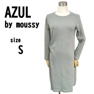 【S】AZUL by moussy アズール レディース ワンピース 薄手ニット