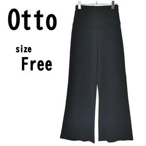 【F】Otto オットー レディース パンツ 柔らか生地 薄手 ブラック