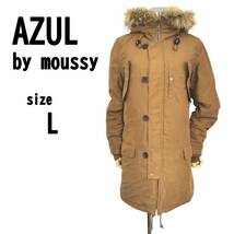 【L】AZUL by moussy アズール レディース コート ブラウン_画像1