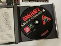 PS（返品可）「バイオハザード3 ラストエスケープ」プレイステーション　プレステ_画像3