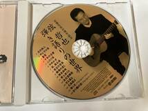 CD「音楽生活45周年記念 弦哲也~弾き語りの世界~」_画像3