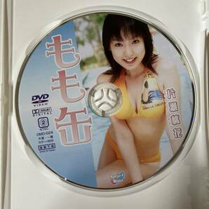 DVD「片瀬桃花 もも缶」セル版の画像2