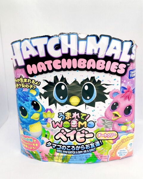 動作確認済み ロボット うまれて！ウーモ ベイビー チートゥリー 男の子 ブルー 知育玩具 HATCHI BABIES ままごと