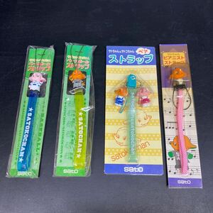 B957【非売品】サトちゃん　サトコちゃん　ストラップ　非売品　佐藤製薬　４点まとめて　レア　コレクション　現状品　長期保管品