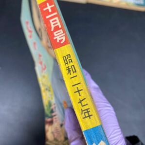 B964【家の光まとめて】11冊まとめて！ 昭和レトロ 昭和27年～昭和28年発行 古雑誌 古本 農協 戦前 戦後 不揃い 現状品の画像8