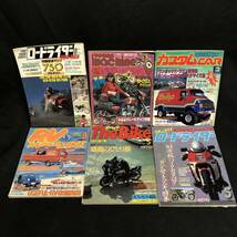 S722【雑誌まとめ売り】月刊ALL BIKE モトチャンプ ベストバイク ロードライダー 他 1984年～1986年 車 バイク 当時物 長期保管品 現状品_画像5