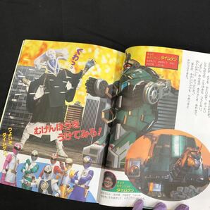 S712 よいこ / YOIKO 1993年 11月号 小学館 タマ 五星戦隊ダイレンジャー ドラえもん 他 付録欠品 絵本 雑誌 本 当時物 長期保管品 現状品の画像8