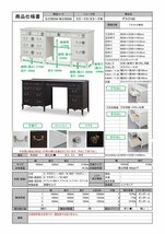 TOKAI KAGU/東海家具工業 MilanaD ミラーナD ドレッサーデスク160 2点セット(デスク160・ミラー) メーカー直送商品 設置込_画像2