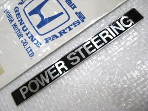 ★希少 パワーステアリング POWER STEERING 取付車種＆型式不明 ホンダ? トヨタ? 日産? スバル? ロゴ 金属製 エンブレム 新品 1点