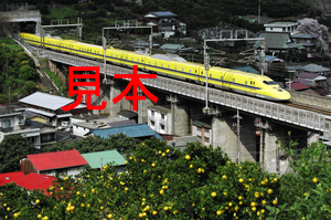 鉄道写真、35ミリネガデータ、146081040011、ドクターイエロー923形（T5編成）、JR東海道新幹線、小田原〜熱海、2006.04.06、（2968×1968