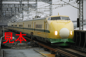 鉄道写真、35ミリネガデータ、129228400009、新幹線925形（S2編成）、JR大宮駅、2001.09.20、（2897×1921）