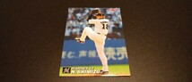 清水直行　千葉ロッテマリーンズ　プロ野球チップス　カルビー　検　BBM　epoch　プロ野球　WBC　野球カード　OB　　_画像1