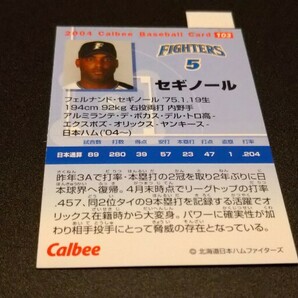 セギノール 日本ハム プロ野球チップス カルビー 検 BBM epoch プロ野球 WBC 野球カード OB 1st オリックスバッファローズの画像2