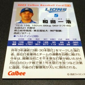 和田一浩 西武ライオンズ プロ野球チップス カルビー 検 BBM epoch プロ野球 WBC 野球カード OB 1st 中日ドラゴンズ 2の画像2