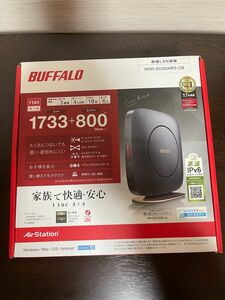 無線LANルーターBUFFALO WSR-2533DHP2-CB