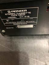 ☆ PIONEER パイオニア CT-415 カセットデッキ _画像7