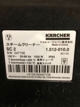 美品 KARCHER ケルヒャー SC 2 家庭用スチームクリーナー キャニスタータイプ _画像6