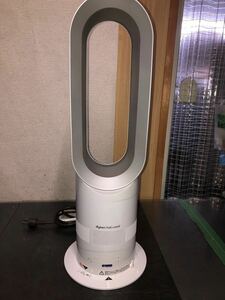 Dyson