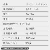 ★Bluetooth5.2 首掛け ネックバンド ワイヤレスイヤホン スポーツ防水 IPX4 ブラック_画像3