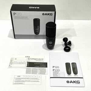 美品 AKG P120 アーカーゲー 高性能汎用録音マイクロホン コンデンサー型 カーディオイド スタンドアダプター 箱付き 送料無料